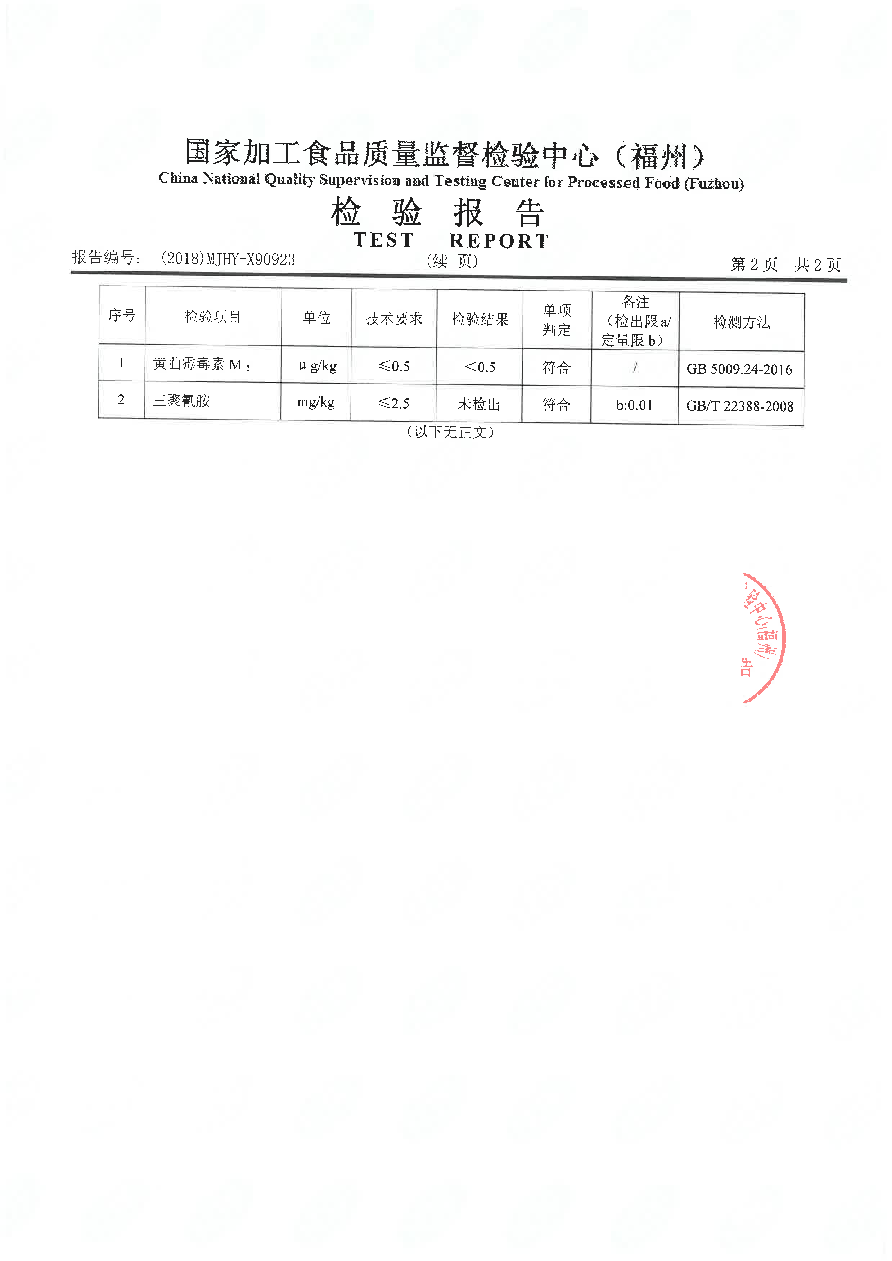公海彩船6600(中国游)官方网站