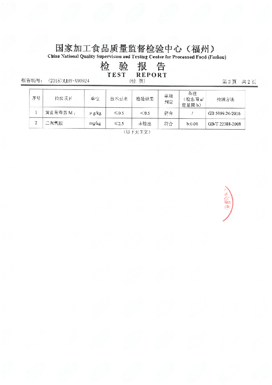 公海彩船6600(中国游)官方网站