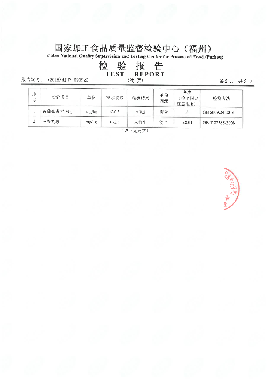 公海彩船6600(中国游)官方网站