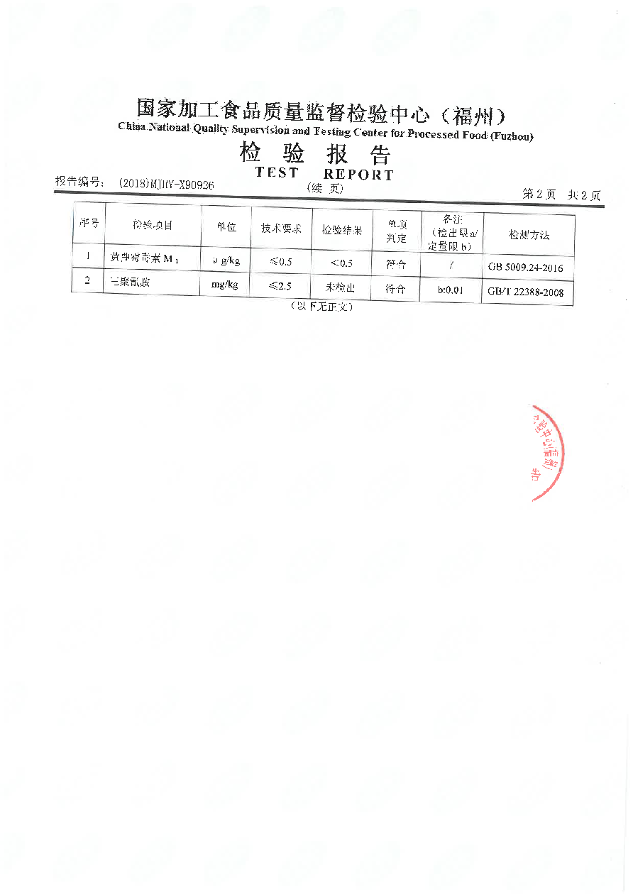 公海彩船6600(中国游)官方网站