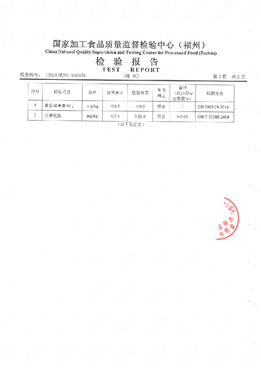 公海彩船6600(中国游)官方网站