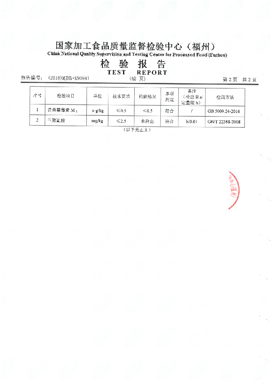 公海彩船6600(中国游)官方网站