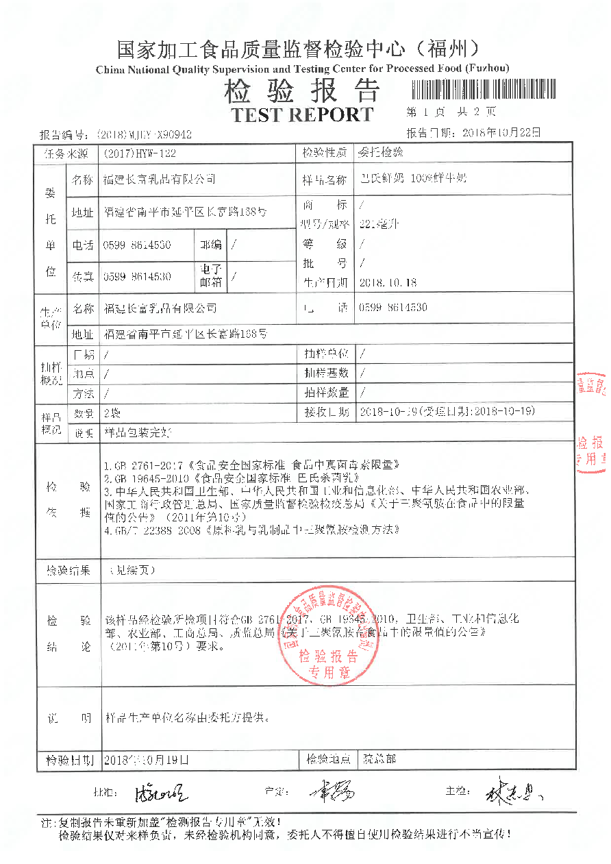 公海彩船6600(中国游)官方网站