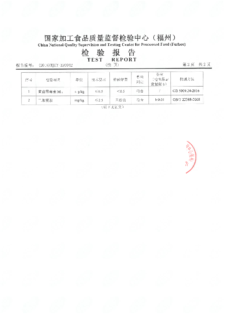 公海彩船6600(中国游)官方网站