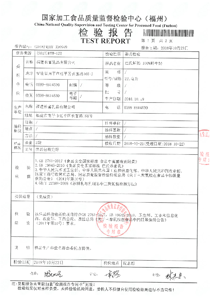 公海彩船6600(中国游)官方网站