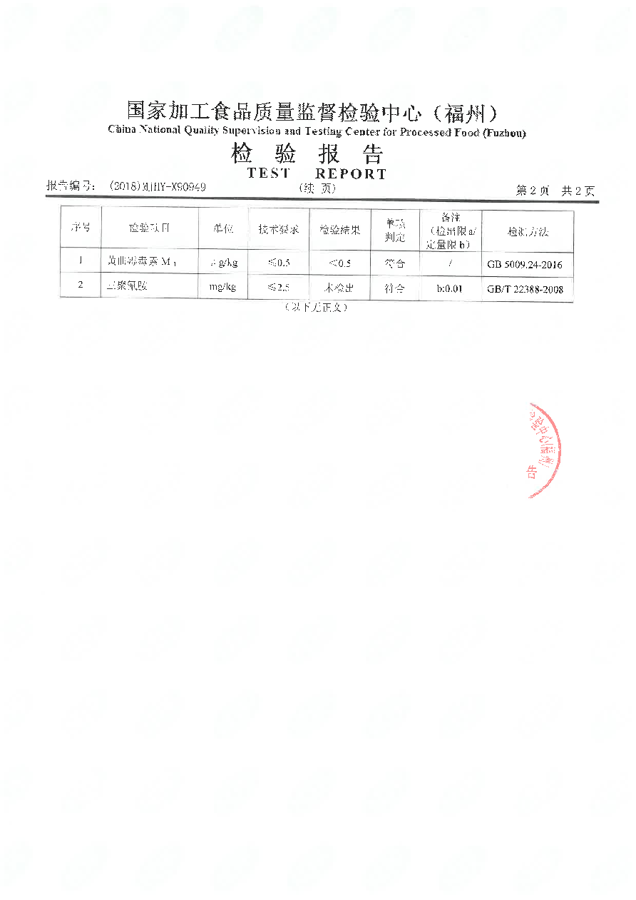 公海彩船6600(中国游)官方网站