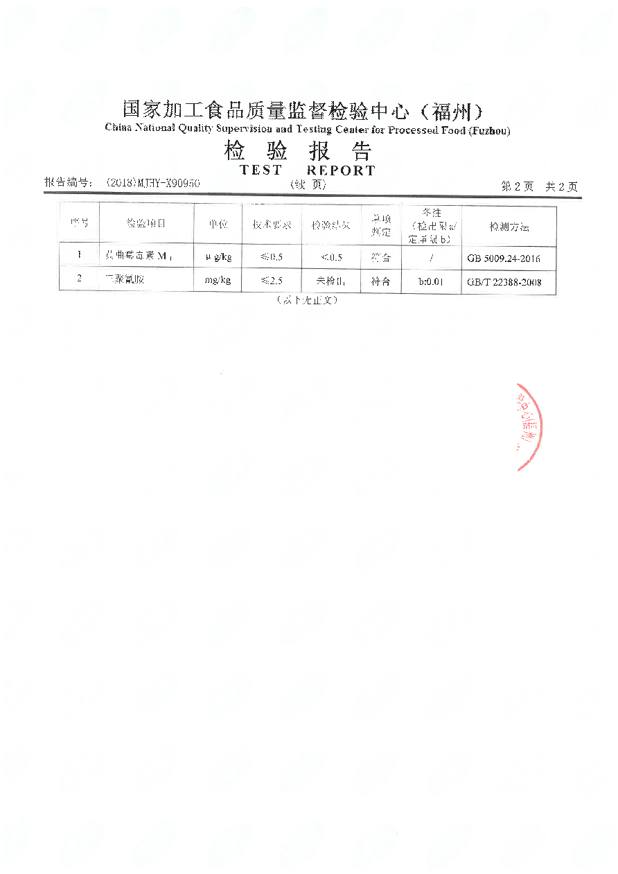 公海彩船6600(中国游)官方网站