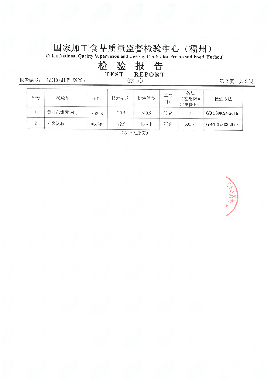 公海彩船6600(中国游)官方网站
