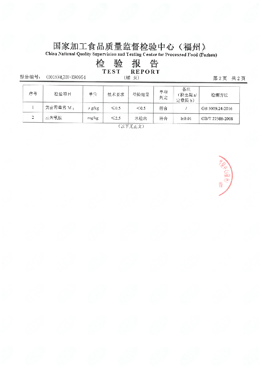 公海彩船6600(中国游)官方网站