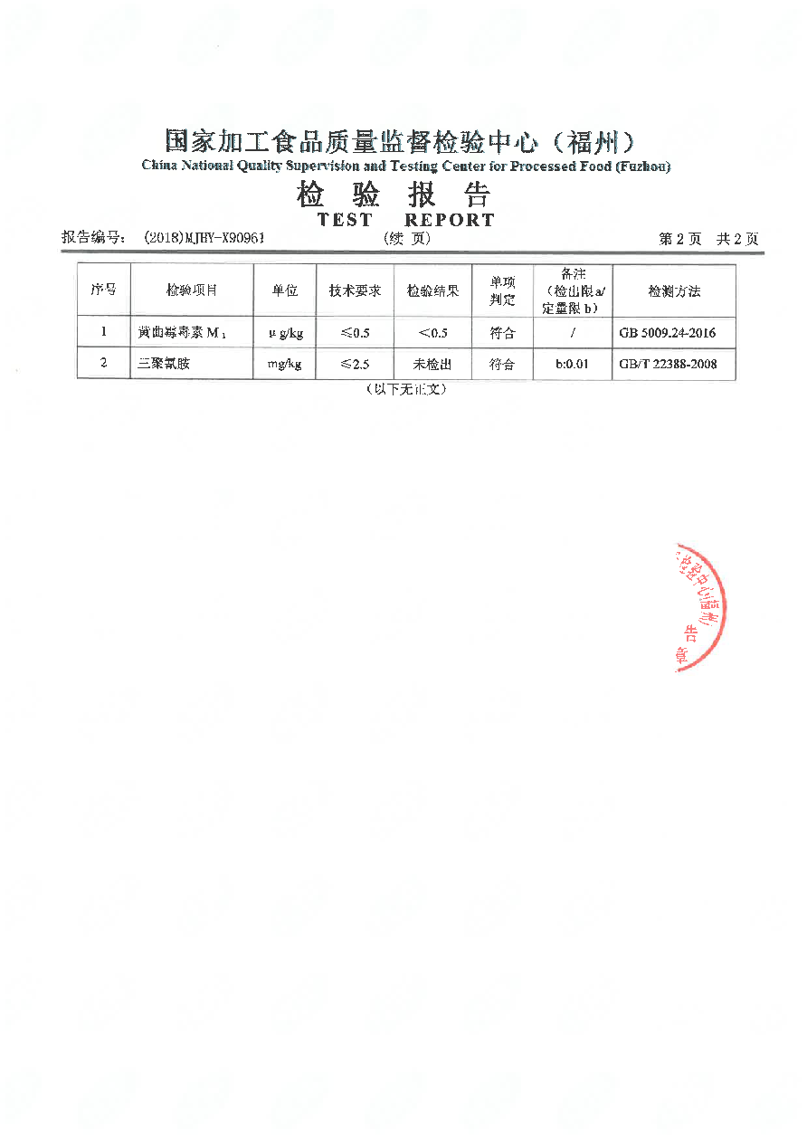 公海彩船6600(中国游)官方网站