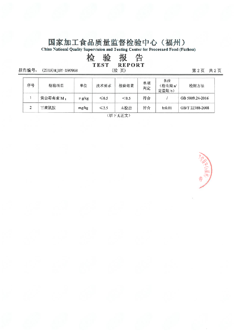 公海彩船6600(中国游)官方网站