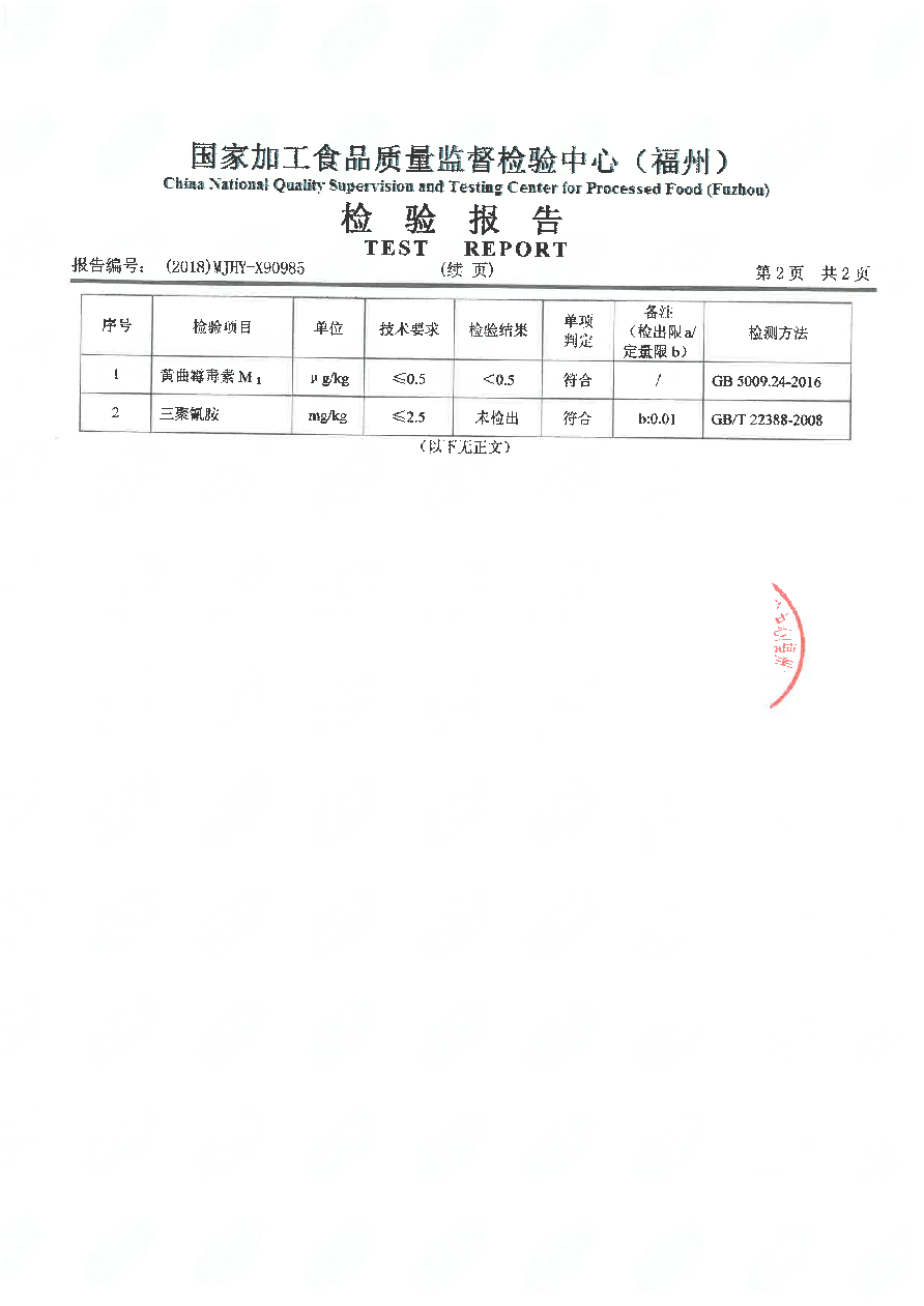 公海彩船6600(中国游)官方网站