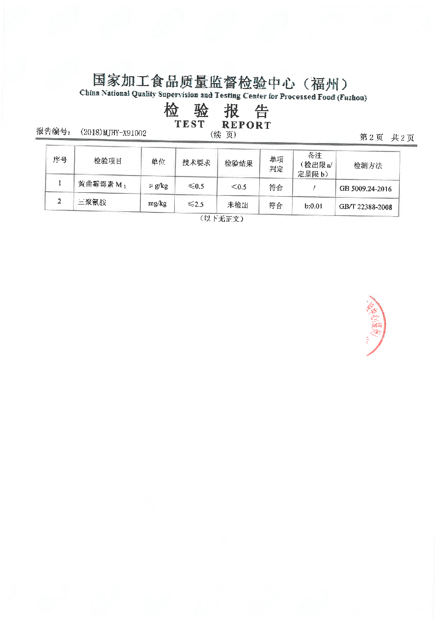 公海彩船6600(中国游)官方网站