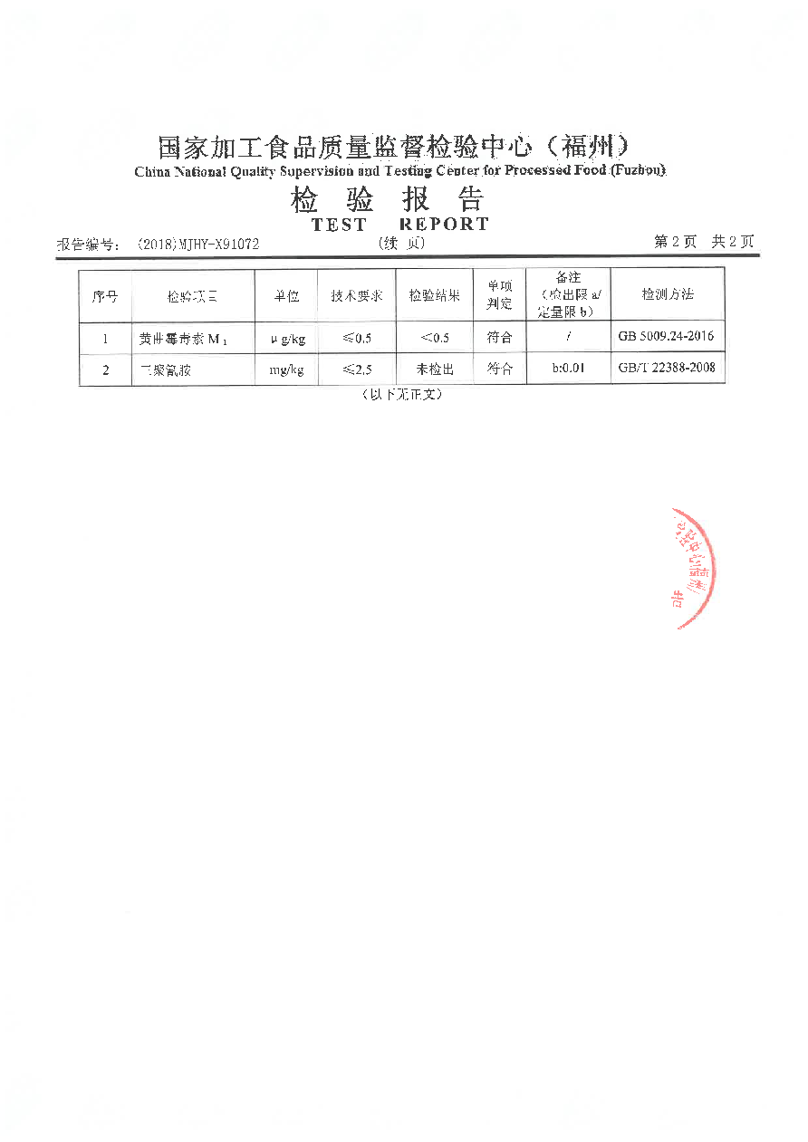 公海彩船6600(中国游)官方网站