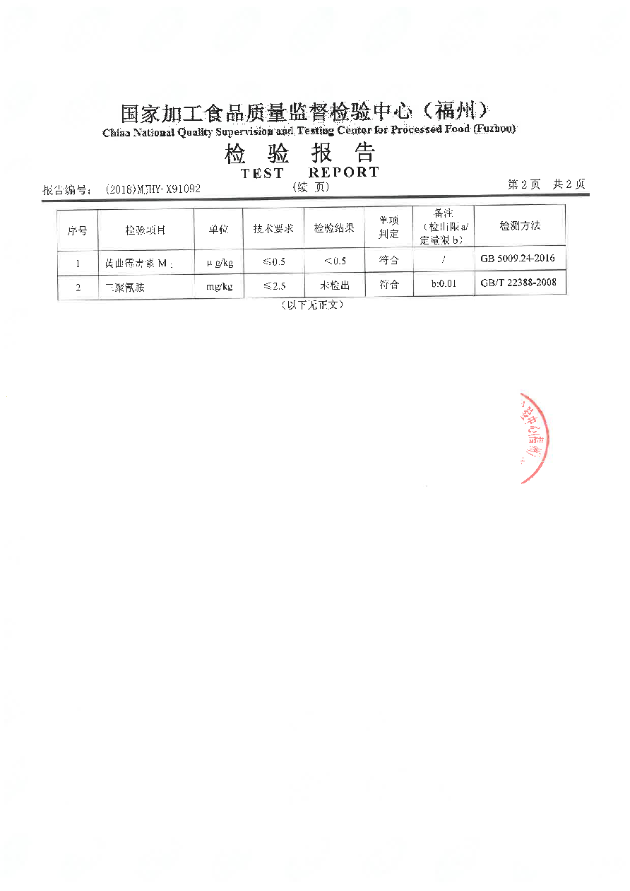 公海彩船6600(中国游)官方网站
