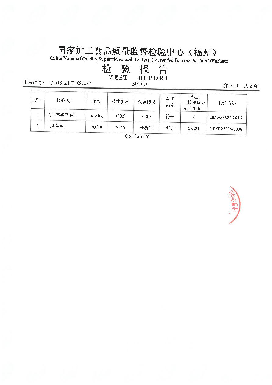 公海彩船6600(中国游)官方网站