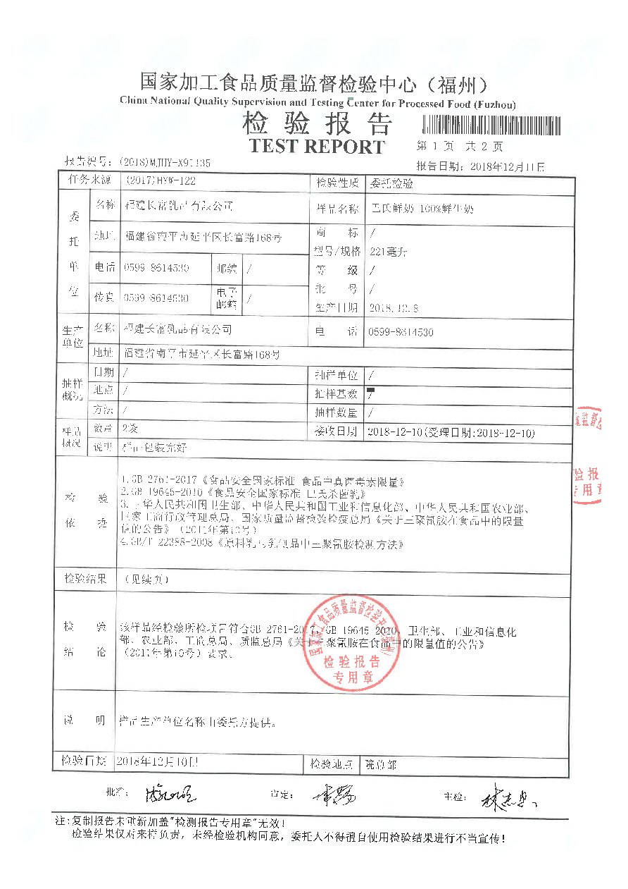 公海彩船6600(中国游)官方网站