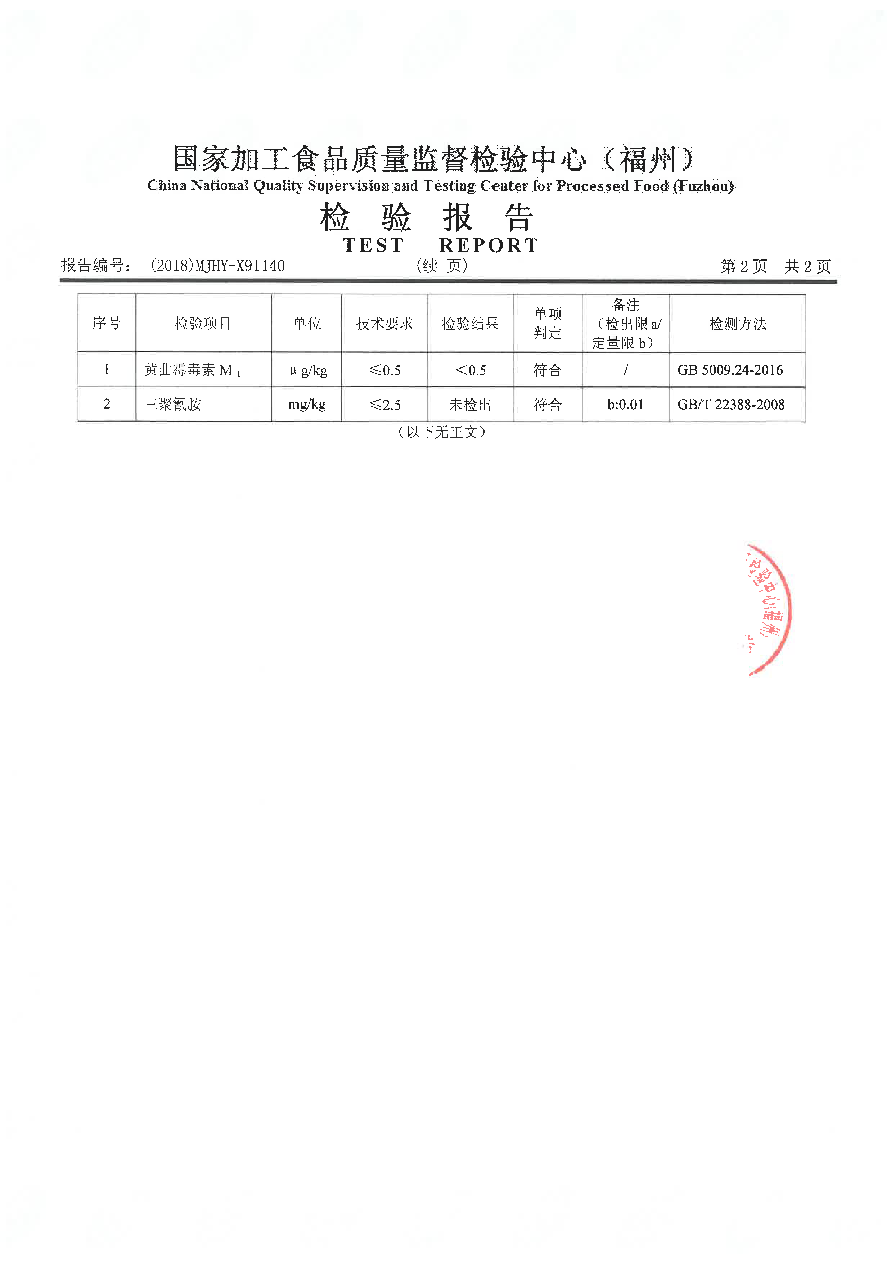 公海彩船6600(中国游)官方网站