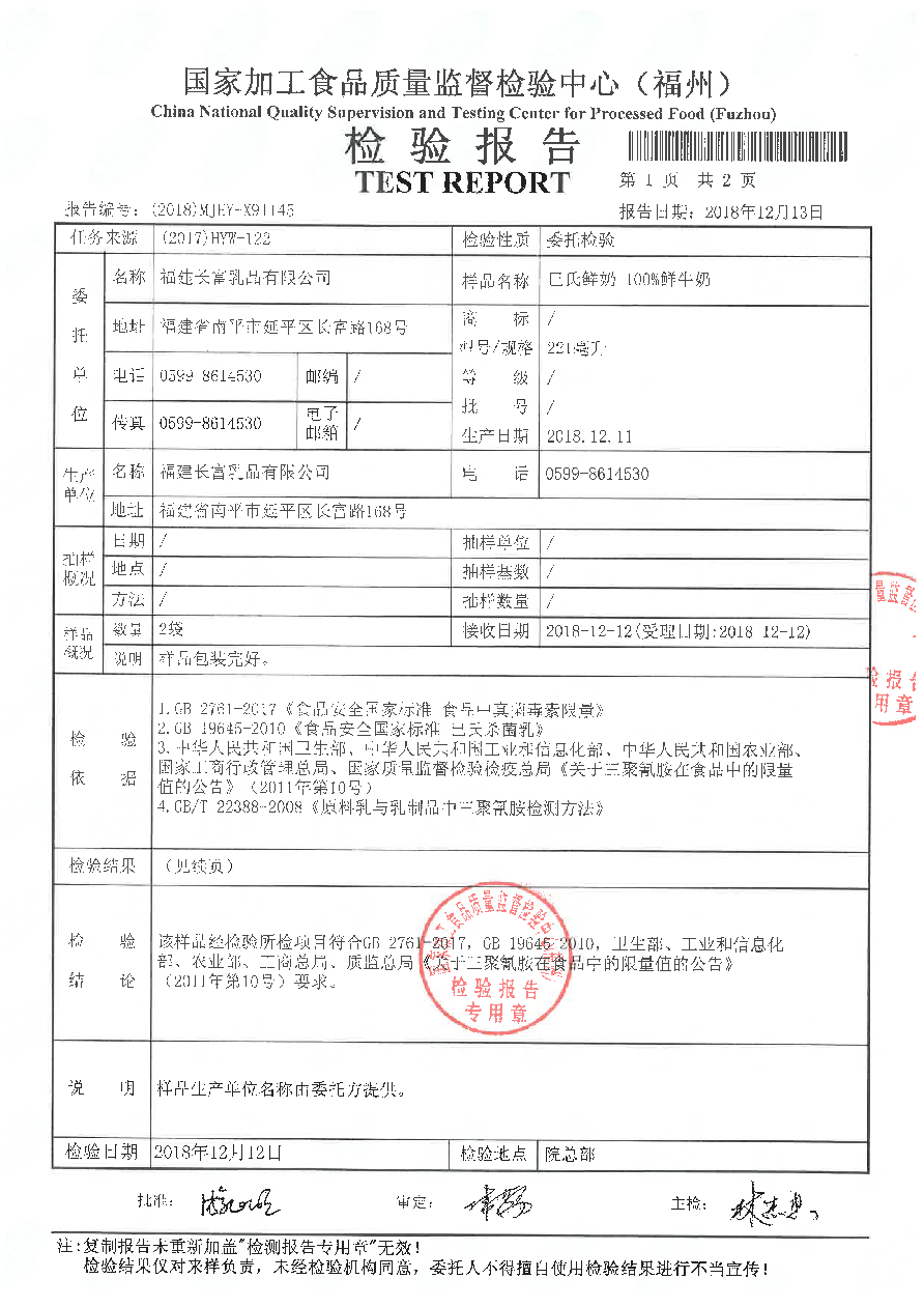 公海彩船6600(中国游)官方网站