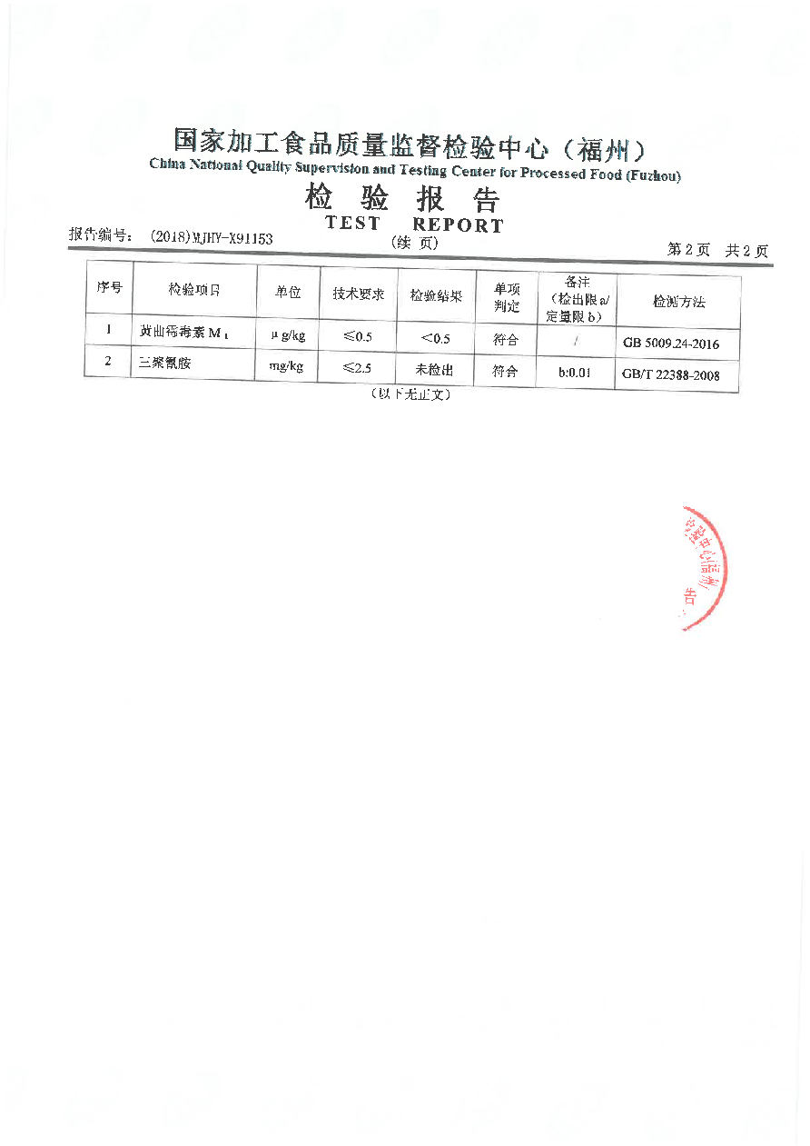 公海彩船6600(中国游)官方网站