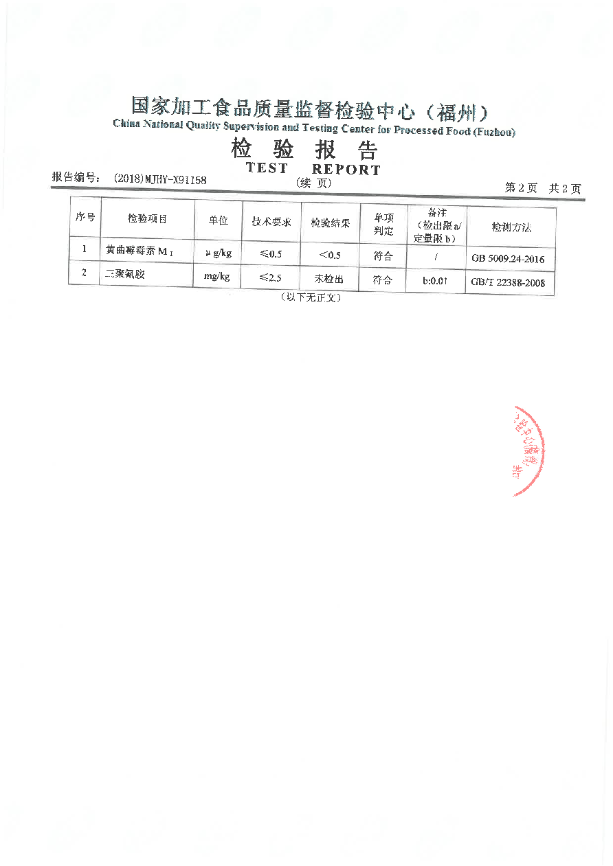 公海彩船6600(中国游)官方网站