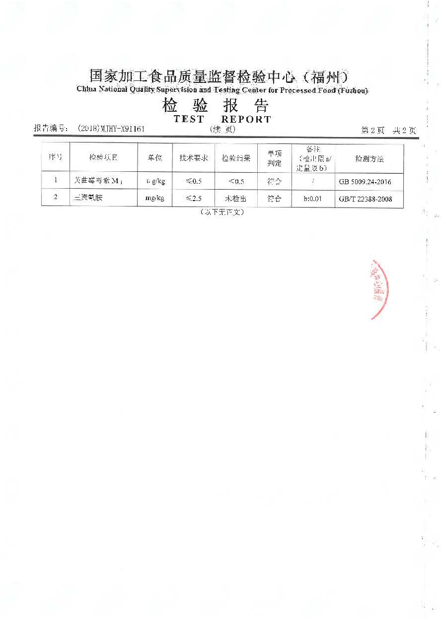 公海彩船6600(中国游)官方网站