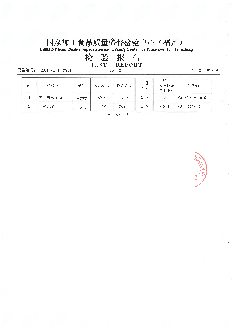 公海彩船6600(中国游)官方网站