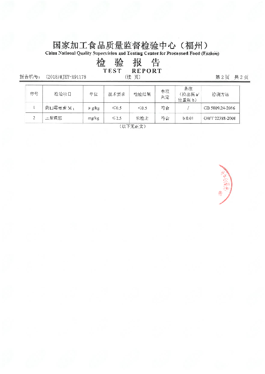 公海彩船6600(中国游)官方网站