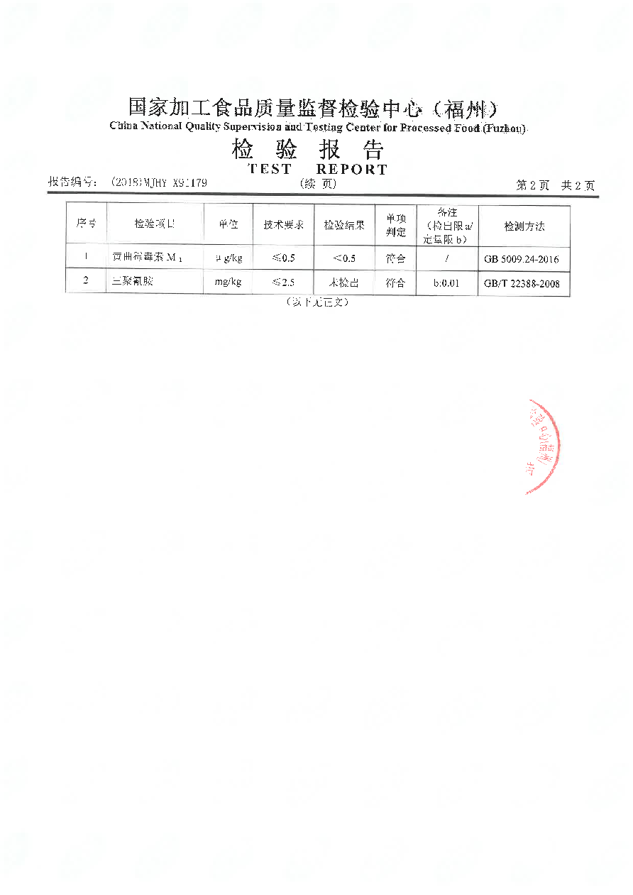 公海彩船6600(中国游)官方网站