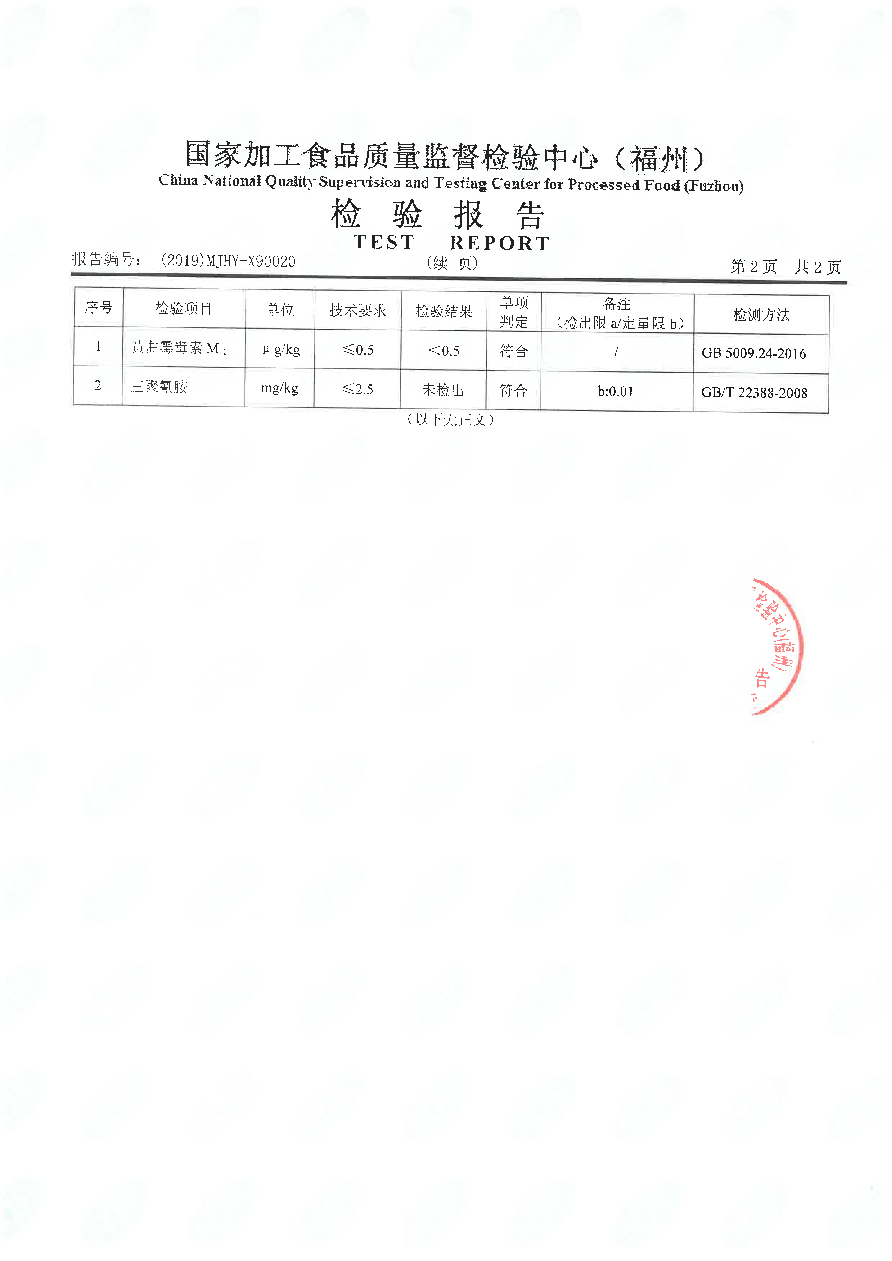 公海彩船6600(中国游)官方网站