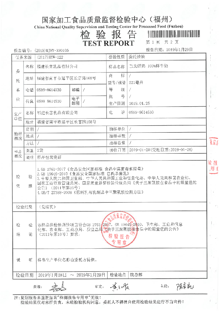 公海彩船6600(中国游)官方网站