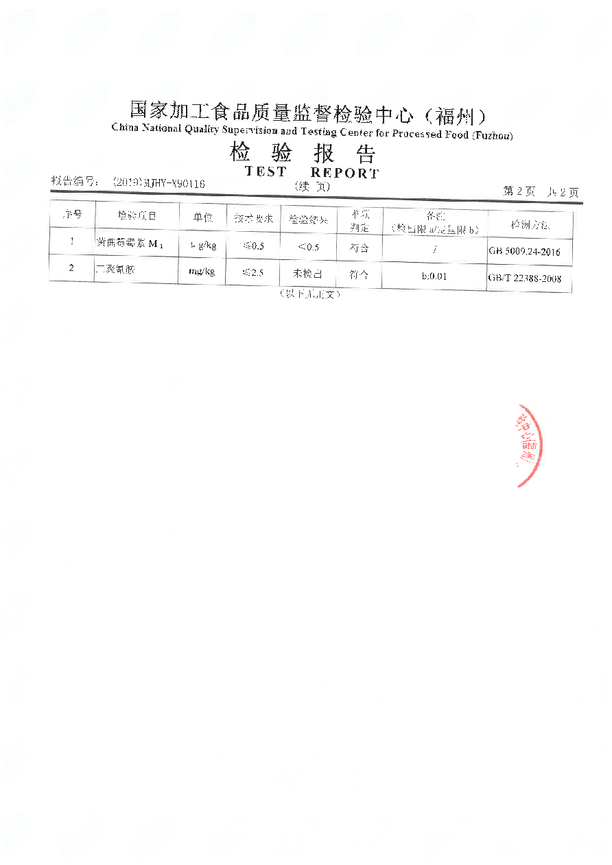 公海彩船6600(中国游)官方网站