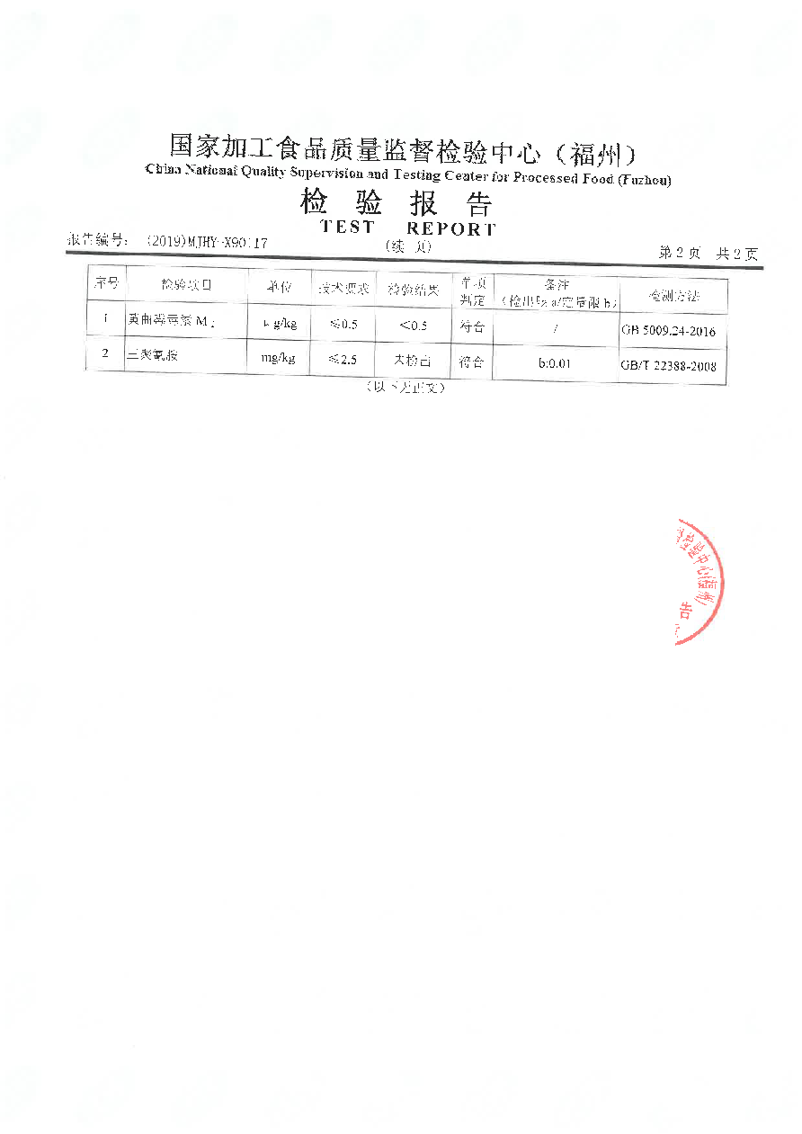 公海彩船6600(中国游)官方网站