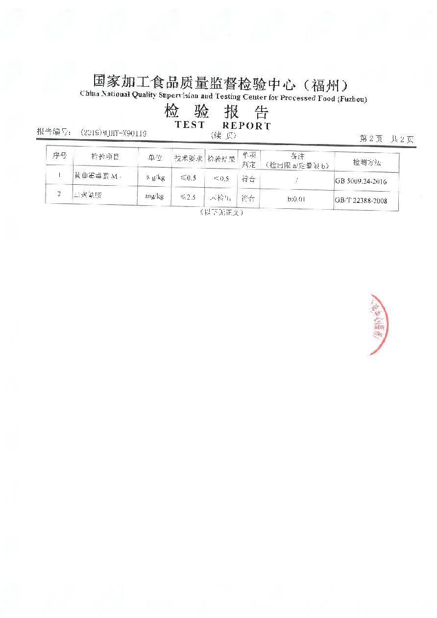 公海彩船6600(中国游)官方网站