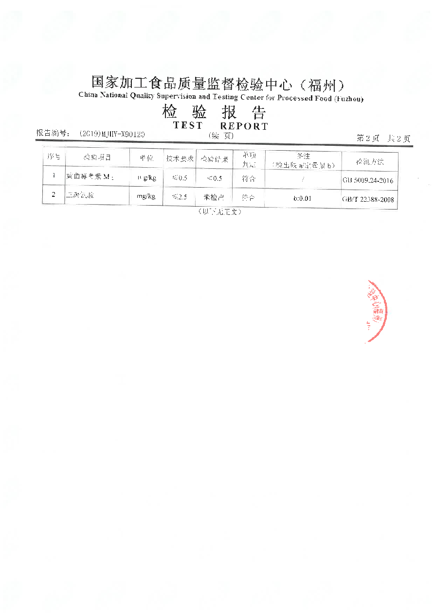 公海彩船6600(中国游)官方网站