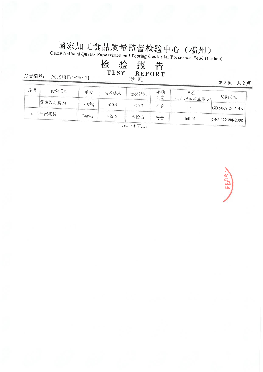 公海彩船6600(中国游)官方网站