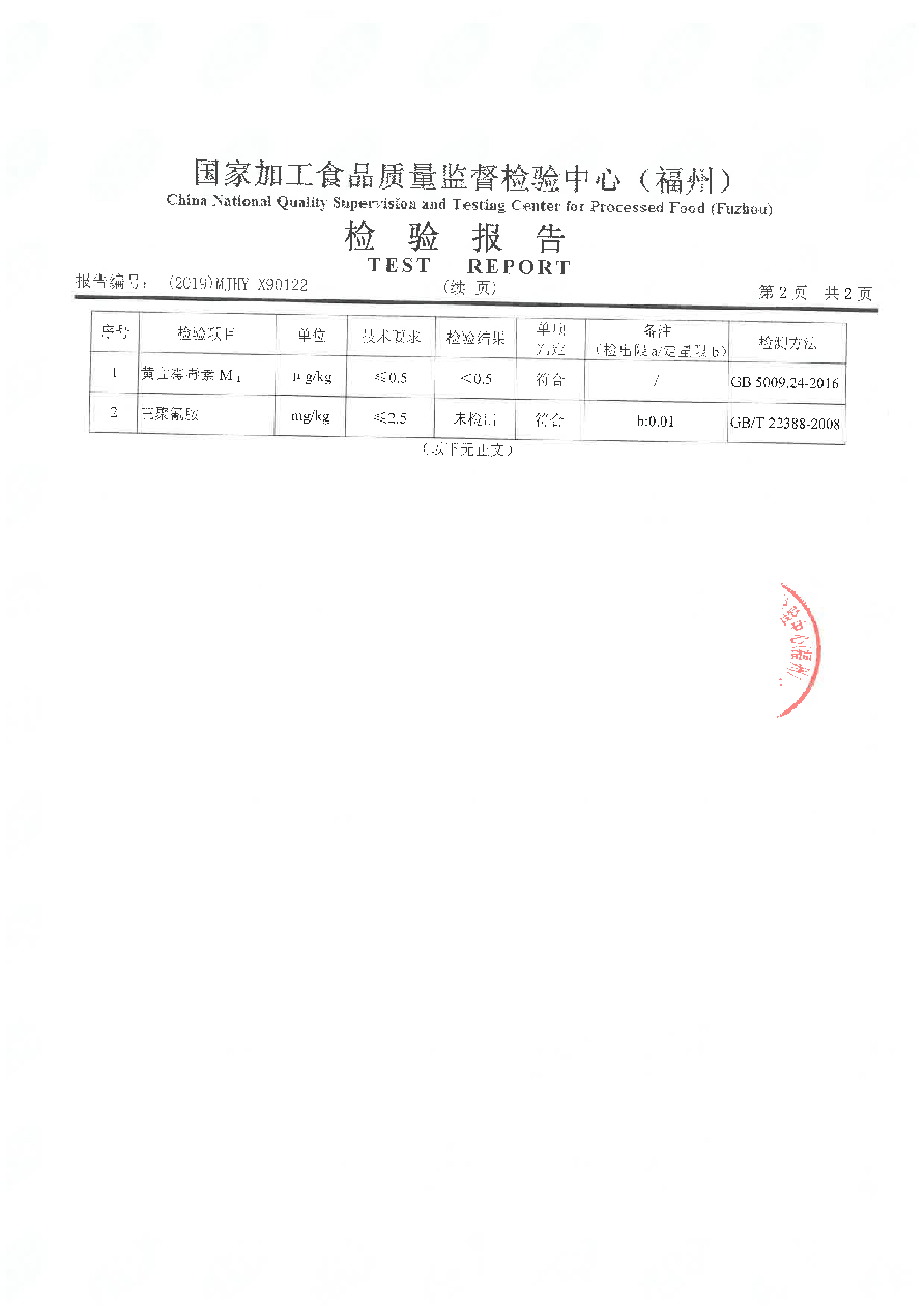 公海彩船6600(中国游)官方网站