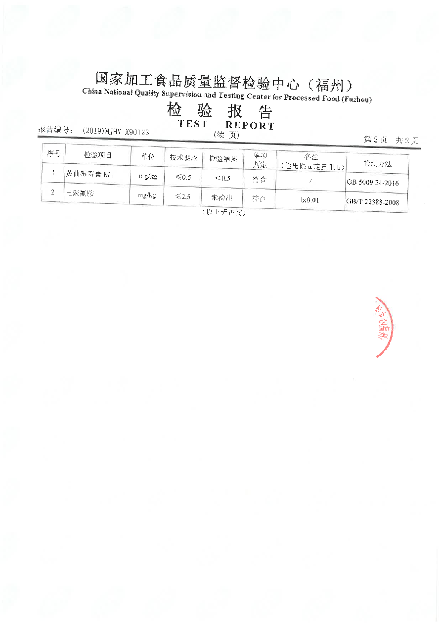 公海彩船6600(中国游)官方网站