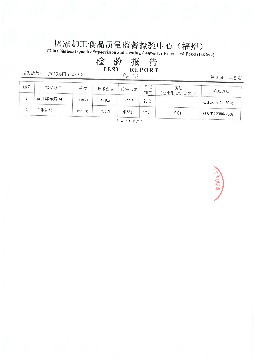 公海彩船6600(中国游)官方网站