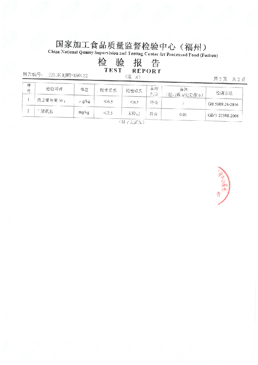 公海彩船6600(中国游)官方网站