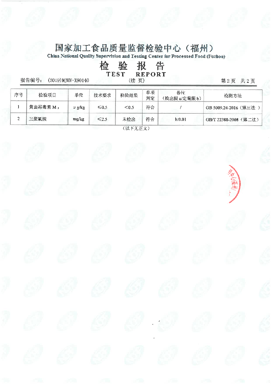 公海彩船6600(中国游)官方网站