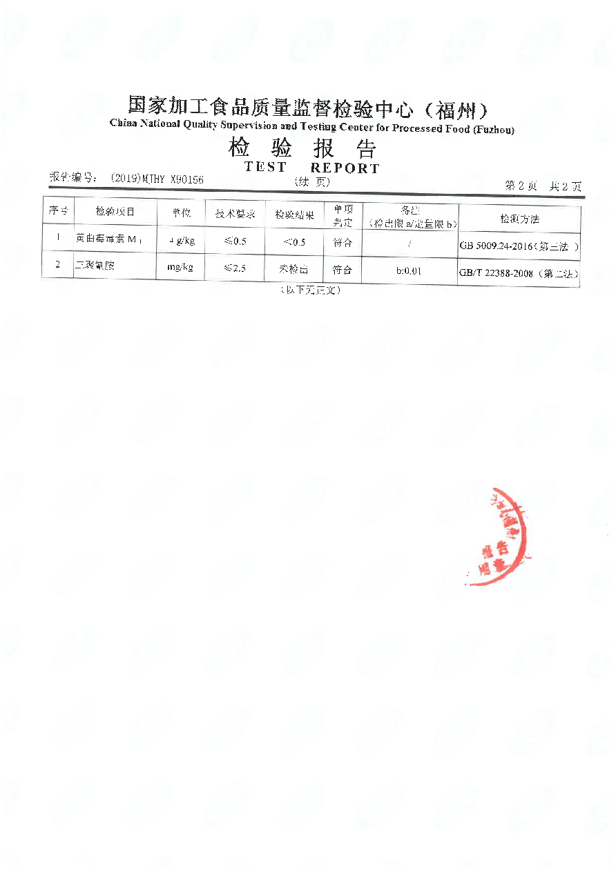 公海彩船6600(中国游)官方网站
