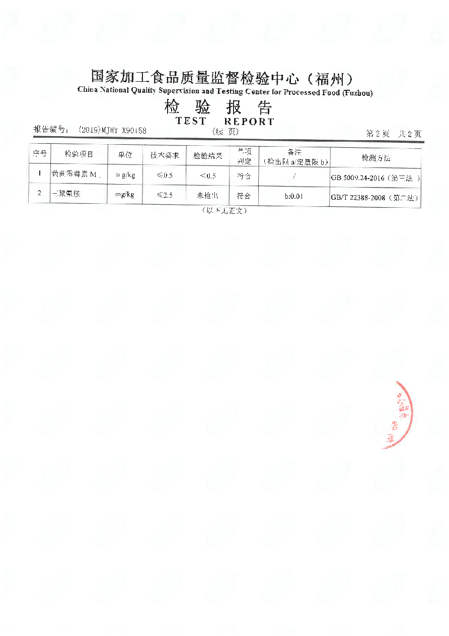 公海彩船6600(中国游)官方网站