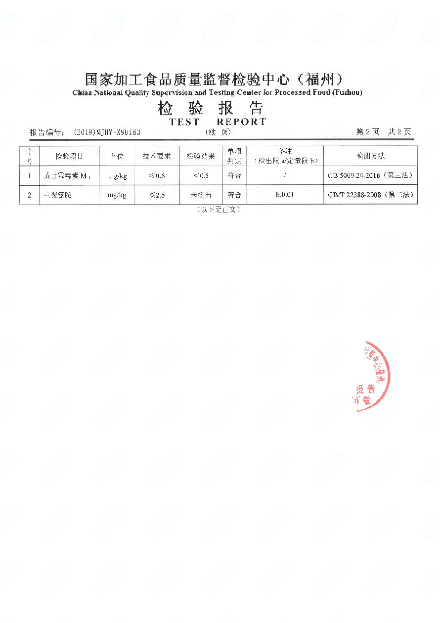公海彩船6600(中国游)官方网站