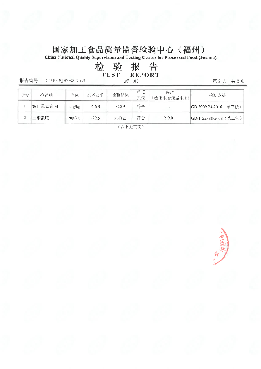 公海彩船6600(中国游)官方网站