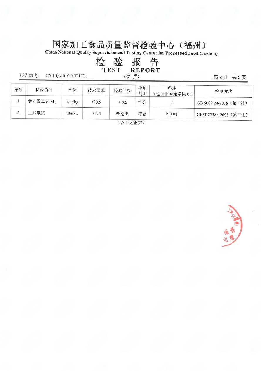 公海彩船6600(中国游)官方网站