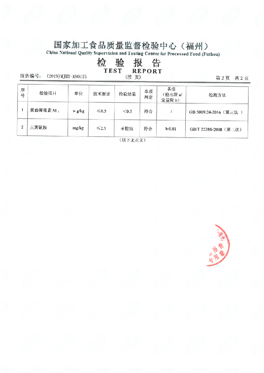 公海彩船6600(中国游)官方网站