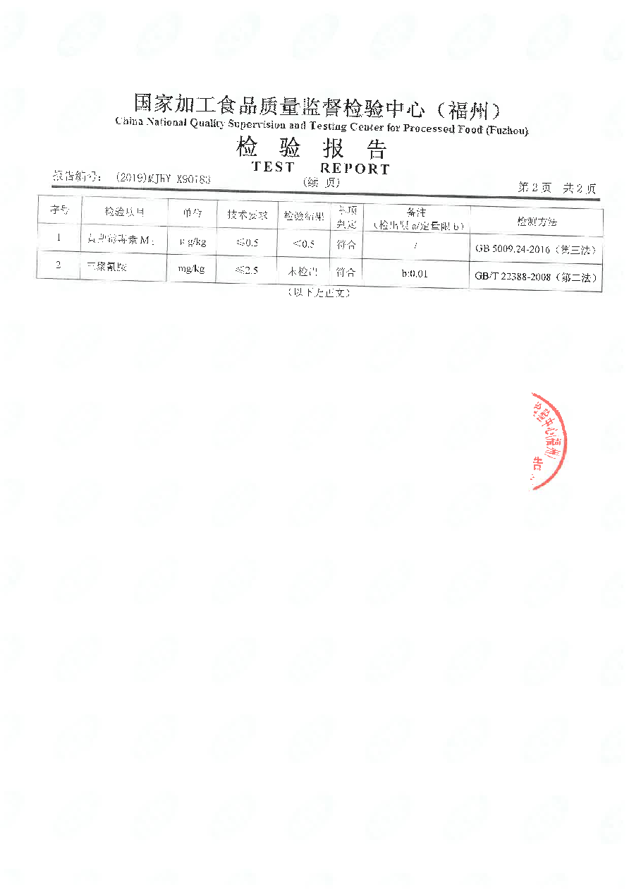 公海彩船6600(中国游)官方网站
