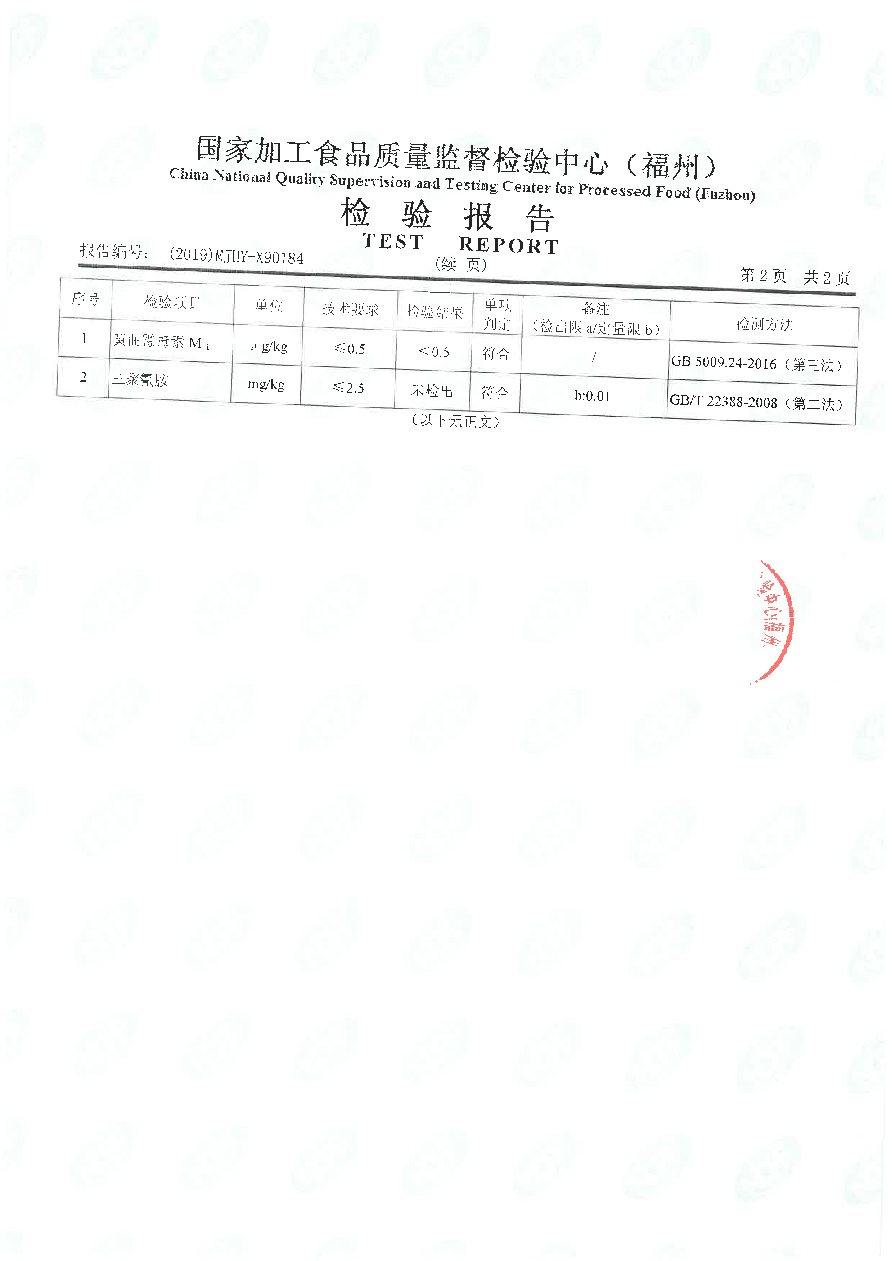 公海彩船6600(中国游)官方网站