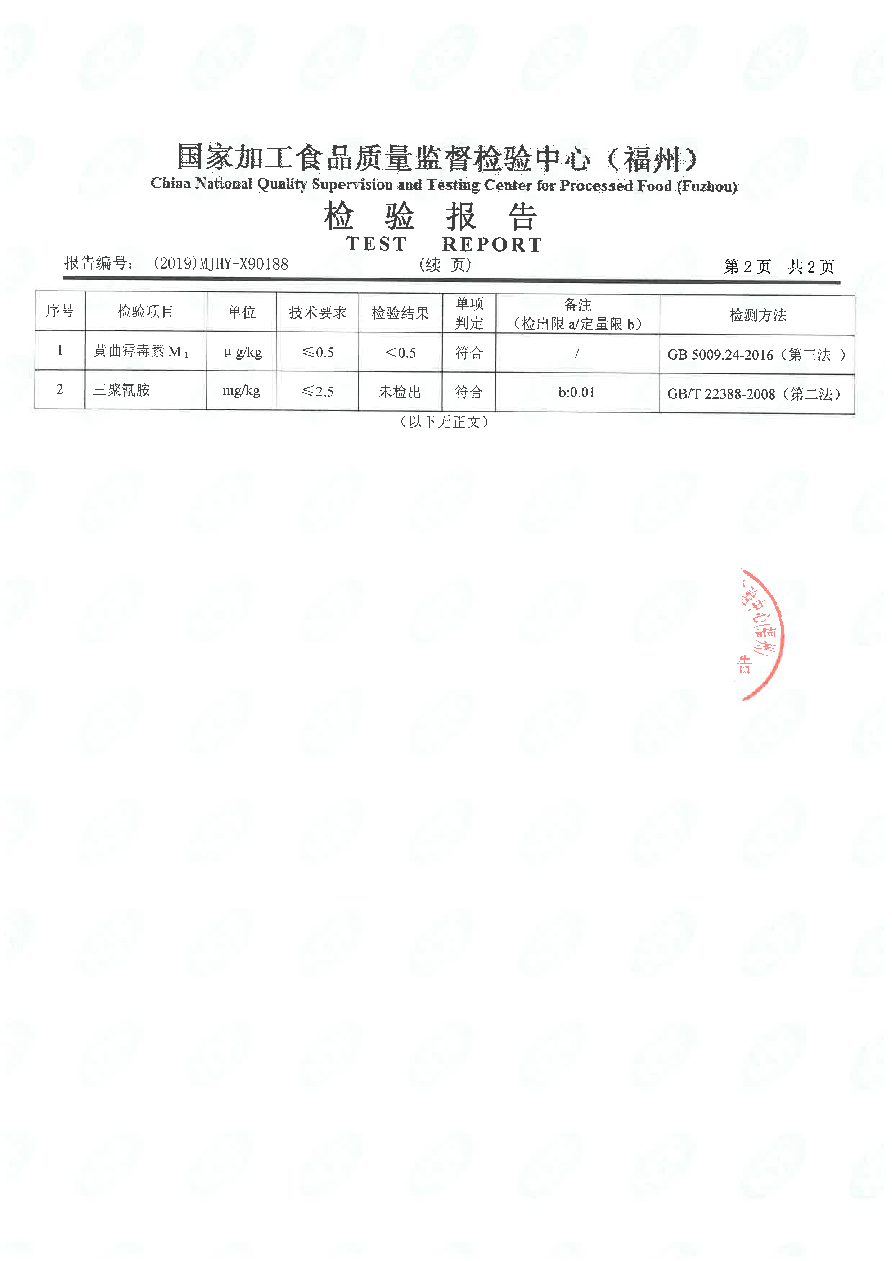 公海彩船6600(中国游)官方网站